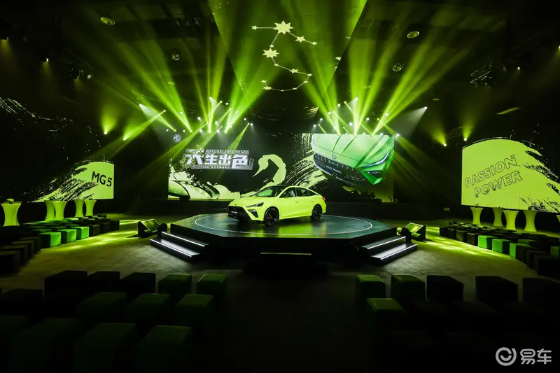 百公裏加速6.9秒 上汽名爵MG5天蠍座3月18日預售